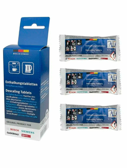 Таблетки для очистки от накипи 6шт х 18г для кофемашин Bosch 00311864