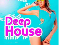 Флешка Сборник Deep House