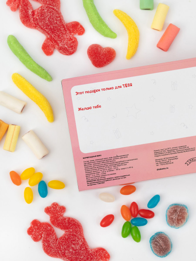 Сладости из Европы/ Кислый сладкий жевательный Европейский мармелад/Красивая, как ни крути!/ 500 грамм, ассорти вкусов