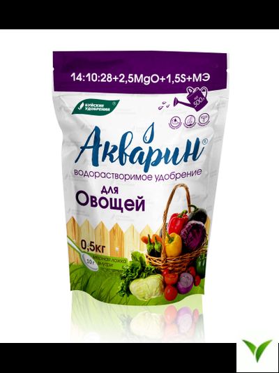Акварин для Овощей 0.5 кг