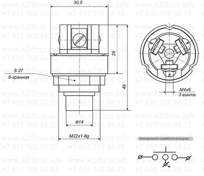 Схема установки кнопочного выключателя массы 1102.3704-01