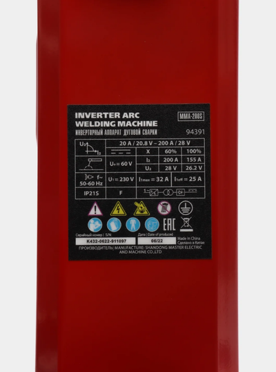 Сварочный аппарат инверторный MTX MMA-200S