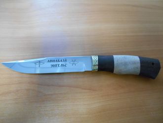 Нож Вепрь (65x13) гравировка