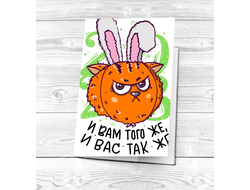 Обложка на паспорт год Кролика №33