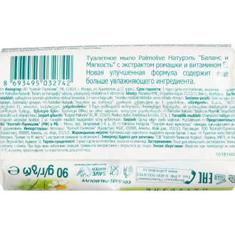 Мыло туалетное 90г PALMOLIVE Баланс и мягкость (экстракт ромашки и вит Е)