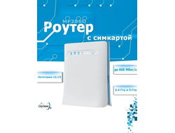 Станция ZTE LTE-600 (MF286D) 3G/4G+ MIMO 5G WIFI cat.12/13