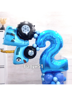 Синий Трактор