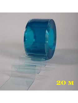 Полосовая ПВХ завеса морозостойкая 200х2 мм, 1 рулон/бухта, длина  20.0 м