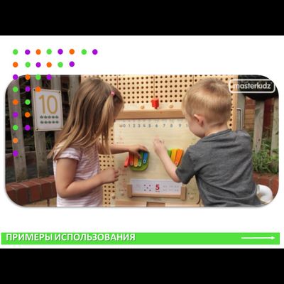 STEM Стена 1660х1250 передвижное основание