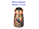 Мини термос 180 мл - 250 мл