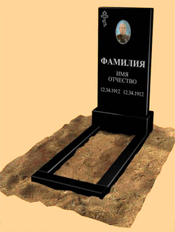 Памятник из гранита (прямой) 800х400х60 с фотоэмалью 130х180 — УГП-1
