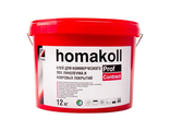 Клей Homakoll PROF CONTRACT для коммерческого ПВХ линолеума, ковролина 12 кг