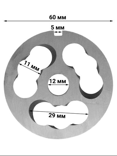 Комплект ножей и решеток для крупного измельчения к мясорубке МИМ 80