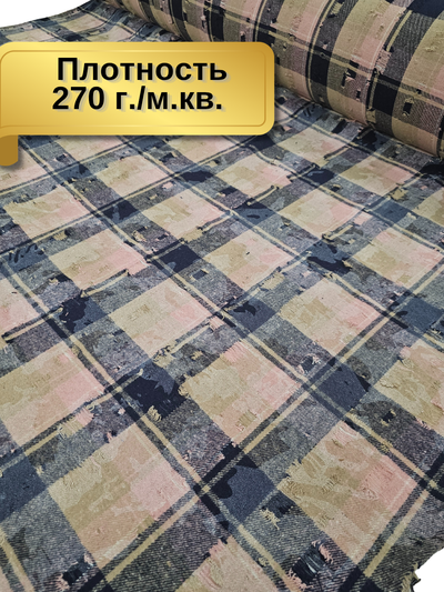 ВЕСТЕРН 3382  Цвет 04