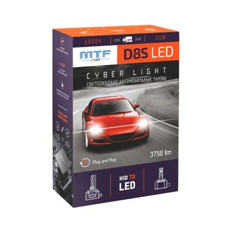 Светодиодные лампы D8S Cyber Light 6000К Холодный Белый свет  DPD8S6