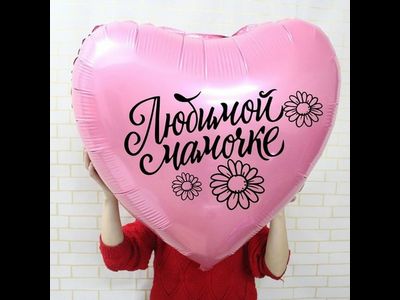 День мамы № 9