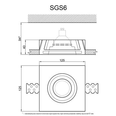 Гипсовый светильник SGS6
