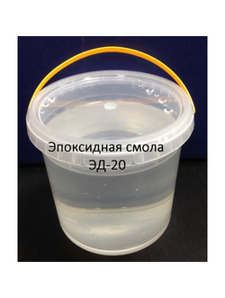 Смола  ЭД-20  комплект   Эпоксидно-Диановая