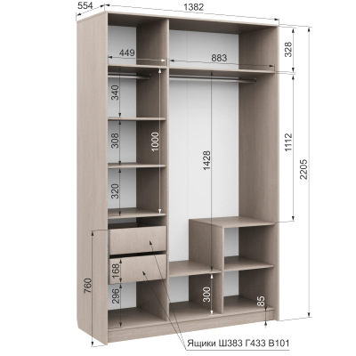 Муза 25 Шкаф 3-х створчатый Тира/кадена вуд (1382*2205*554мм)