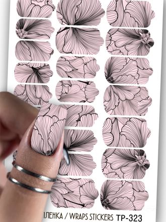 Пленки для ногтей 9*13,5 см TP-323