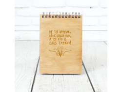 Скетчбук деревянный #1 ВДВ