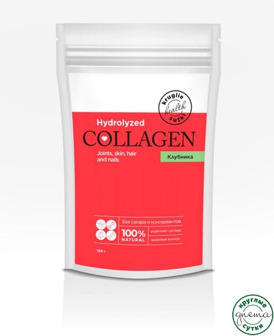 Купить коллаген 2 типа со вкусом клубники в интернет магазине Круглые сутки