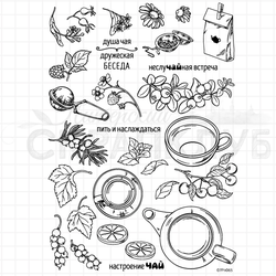 Набор штампов с надписями и картинками на тему чая