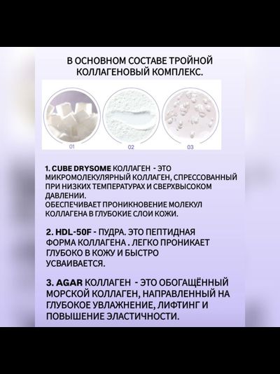 TOPCLASS SPF50+ PA++++ Солнцезащитный крем с легким тональным эффектом и лифтинг действием 50мл