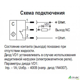 Датчик втию 1545