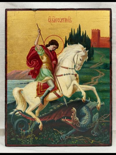Георгий Победоносец, Святой великомученик. Чудо Георгия о Змие. Икона 22х28см, стилизованная "под старину"