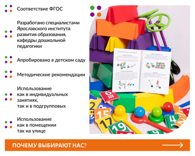 К школе здоров. Комплект