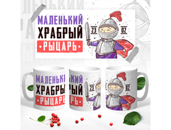 Кружка на 23 февраля №27