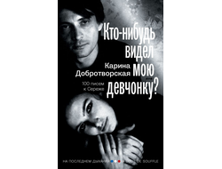Современная отечественная проза