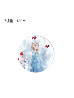 Тарелка Холодное Сердце 18см 10шт