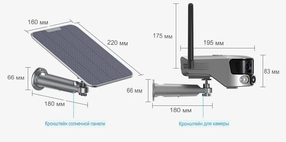 DE/LS-MS2 Автономная панорамная уличная Wi-Fi видеокамера, встроенный интерком, ночное видение (ИК/б