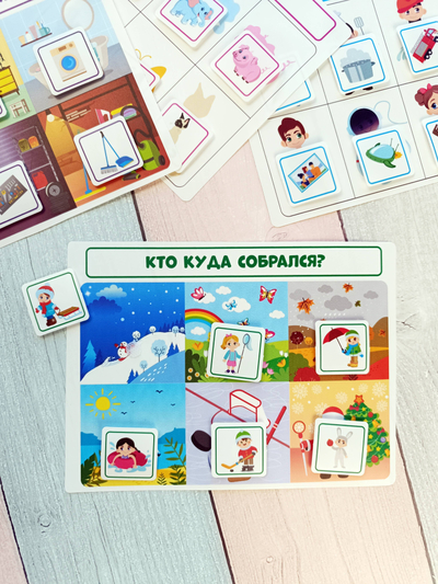 Логическая игра "Развиваем малыша"