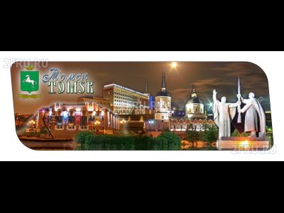 Гибкий магнит 14х5 см. - Томск коллаж ночной 4 в 1 | интернет-магазин 2fru.ru