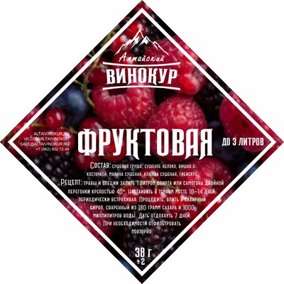 Настойка А.В. &quot;Фруктовая&quot;