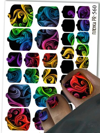 Пленки для педикюра 9,5*13,5 см PR-560