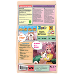 ZILLII Adult Large Breed Корм сухой для взрослых собак крупных пород Индейка с Ягненком  3 кг