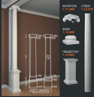 Колонна 1.30.201 - d156мм