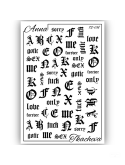 Слайдеры с надписями для ногтей TS-058