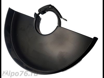 Кожух защитный УШМ Интерскол 230 круг