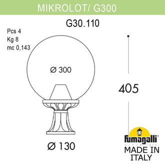 Садовый светильник Fumagalli MIKROLOT/G300 G30.110.000