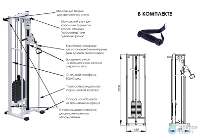 "Атлант" 60/75/100 кг с подвижным блоком