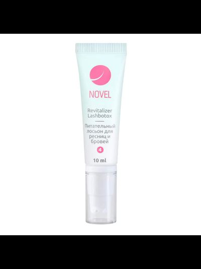 Ботокс NOVEL №4 «ПИТАНИЕ И ВОССТАНОВЛЕНИЕ» "Moisturizing Serum" (10 мл)