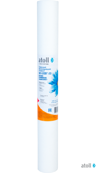 Картридж atoll МП-20ВГ-20 (вспененный полипропилен)