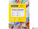 Пленка для ламинирования OfficeSpace 70*100мм, 60мкм, глянец, 100л. LF8773