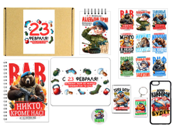 Бокс на 23 февраля #10