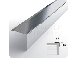 Уголок декоративный из нержавеющей стали Лука ПУ 15-1НСБ(304).2700.001 Брашинг серебро